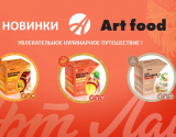 Презентация новых продуктов: 3 супа линейки «Кулинарное путешествие»