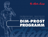 Презентация "DIM-prost programm"