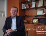 видеообращение президента-основателя Артлайф Александра Австриевских