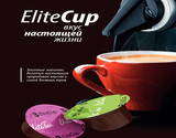 Буклет-меню EliteCup