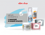 Презентация о продуктах серии Artlife Cosmetics